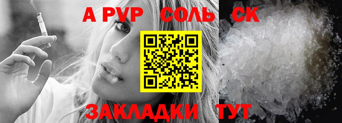 Alfa_PVP СК Ханты-Мансийск