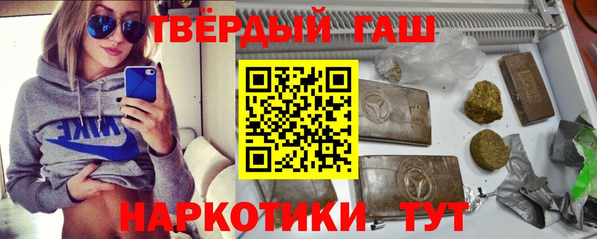 Ханты-Мансийск  Гашиш ice o lator  Гашиш  Вход с VPN  ГАШИШ Ice-O-Lator 