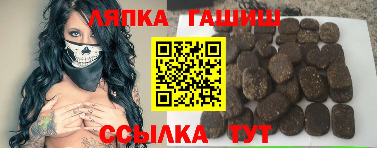 ГАШИШ 40% ТГК Ханты-Мансийск