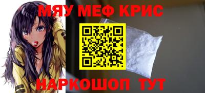 мяу мяу мука Нальчик