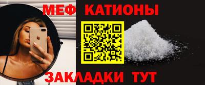 молекула духа Наро-Фоминск