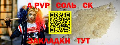 2c-b Новодвинск