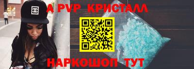 молекула духа Наро-Фоминск