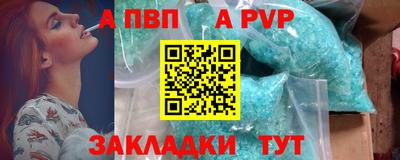 шишки Новокубанск