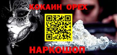 2c-b Нарткала
