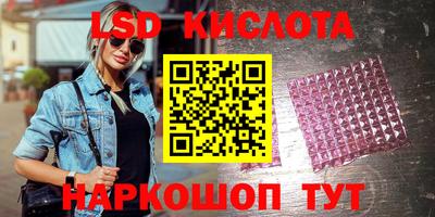 2c-b Нарткала