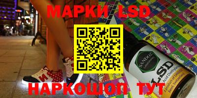 молекула духа Наро-Фоминск