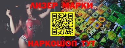 сатива Новозыбков