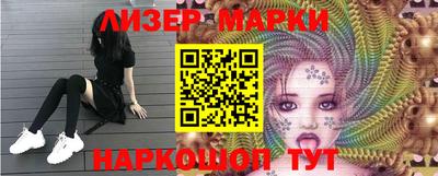 шишки Новокубанск