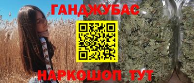 молекула духа Наро-Фоминск