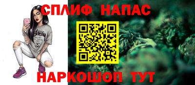 2c-b Нарткала