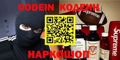сатива Новозыбков