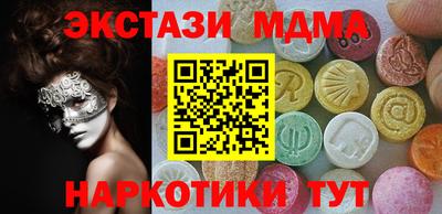2c-b Новодвинск
