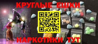 молекула духа Наро-Фоминск