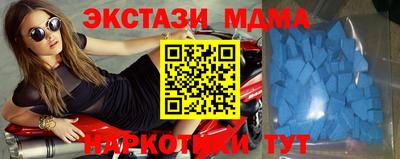 сатива Новозыбков
