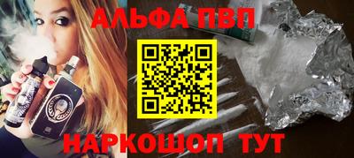2c-b Новодвинск
