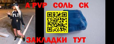 шишки Новокубанск