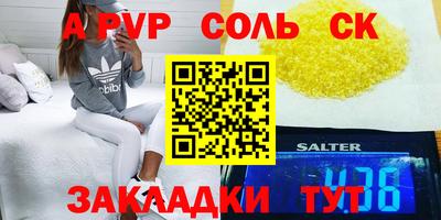 2c-b Нарткала
