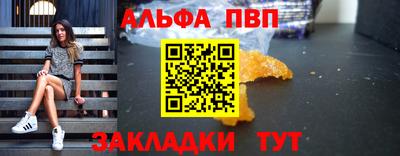 шишки Новокубанск