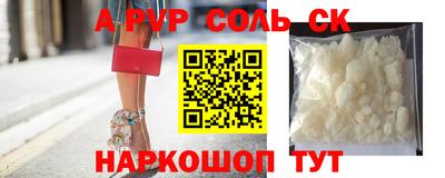 сатива Новозыбков