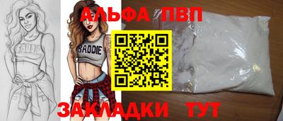 2c-b Новодвинск
