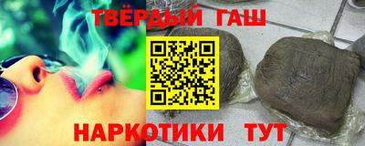 молекула духа Наро-Фоминск