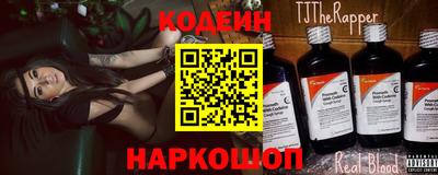 молекула духа Наро-Фоминск