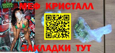 сатива Новозыбков