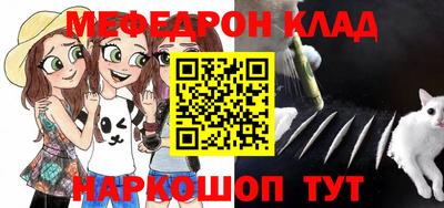 молекула духа Наро-Фоминск