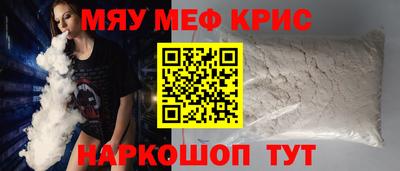 мяу мяу мука Нальчик