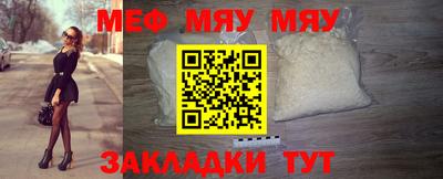 шишки Новокубанск
