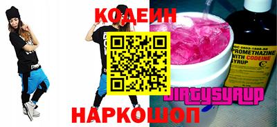 молекула духа Наро-Фоминск