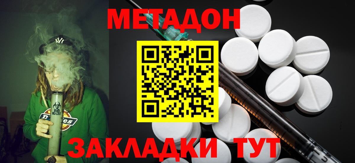 МАРИХУАНА  Вход с VPN  Гашиш  Ханты-Мансийск  ГАШИШ  МЕФ кристаллы  Каннабис 