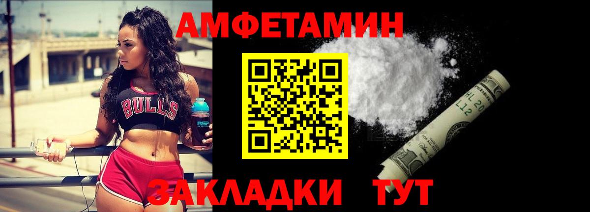 Ханты-Мансийск  Первитин винт  Вход с VPN 
