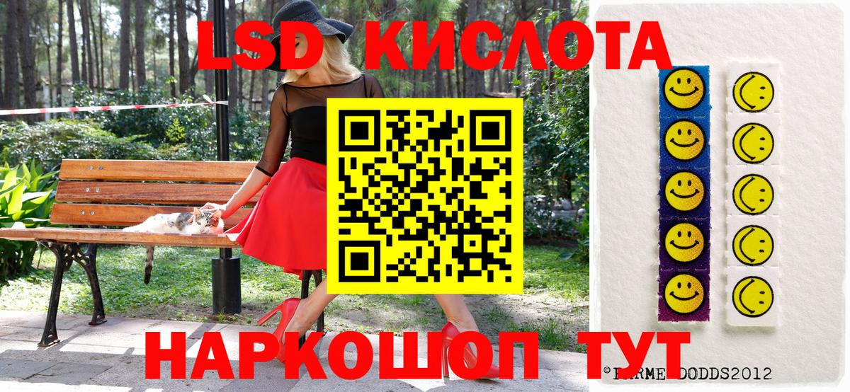 Наркотические марки  Вход с VPN  Марки NBOMe 1500мкг  Ханты-Мансийск  Марки NBOMe 1500мкг 