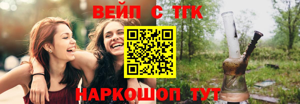 ТГК концентрат Ханты-Мансийск