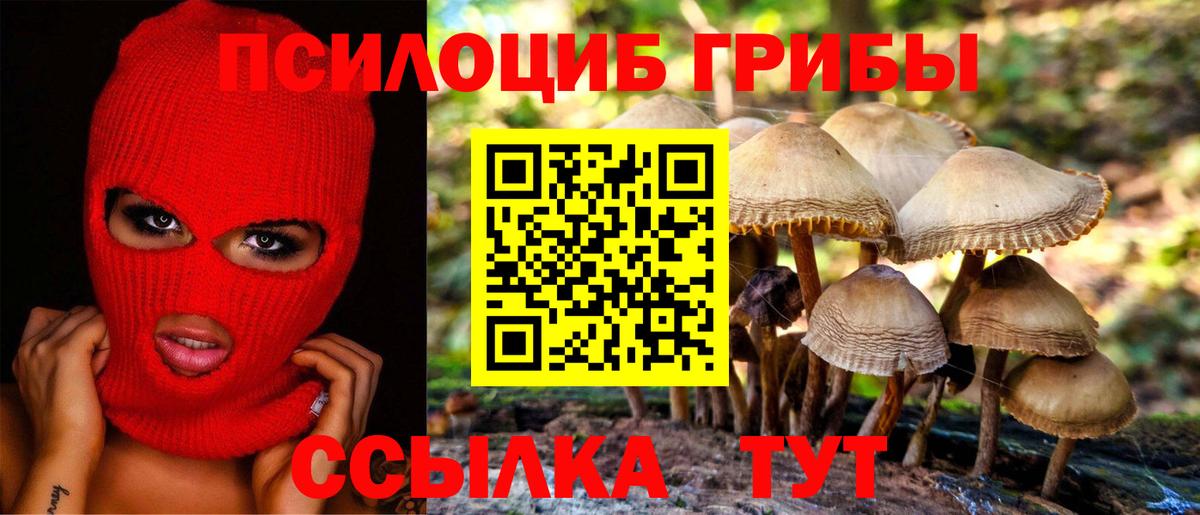 Галлюциногенные грибы мухоморы  Вход с VPN  Ханты-Мансийск 
