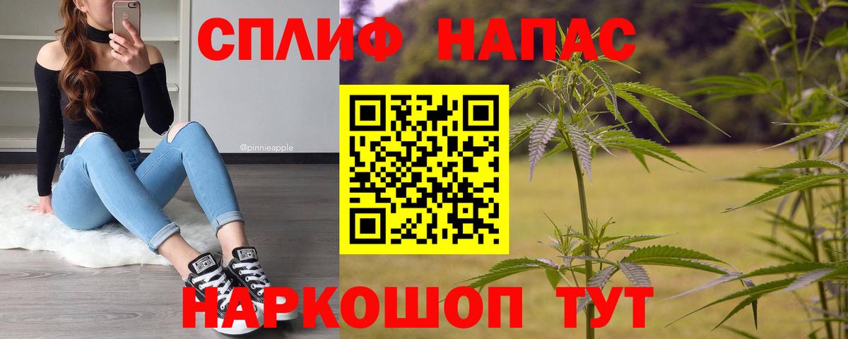 МАРИХУАНА план Ханты-Мансийск