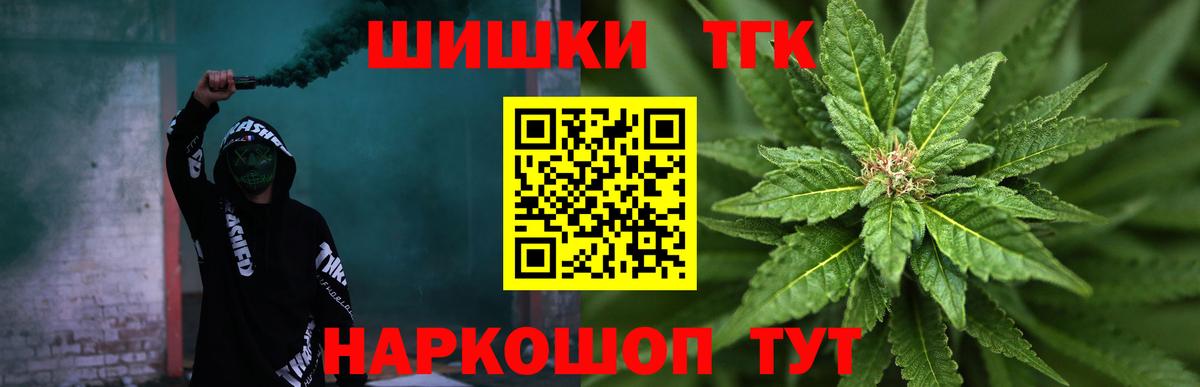 Ханты-Мансийск  Бошки Шишки AK-47  Конопля MAZAR  МАРИХУАНА Ganja  Канабис Bruce Banner  Вход с VPN 
